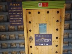 -东吴水韵(吴中店)