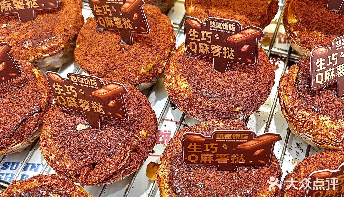 泉州首家！！猛犸包！！不用去韩国了！！