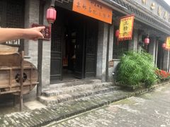 -盂城驿-南门大街