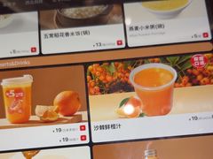 -西贝(无锡万象城店)