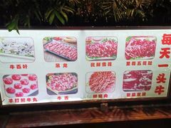 -悦来悦牛潮汕牛肉火锅(大浪店)