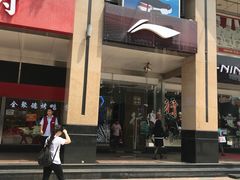 -中国照相馆(王府井店)