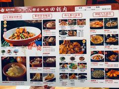 菜单-百年神厨·地道川菜(清江西路店)