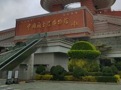 -中国闽台缘博物馆