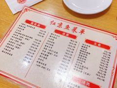 -红京鱼(望京店)