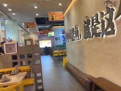 -令狐冲烤鱼·烧菜馆(达明店)