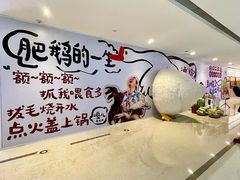 -皇城恒隆广场