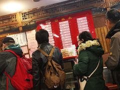 门面-天兴居(鲜鱼口街店)