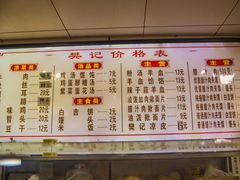 -樊记腊汁肉(竹笆市总店)
