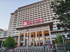 -北京饭店