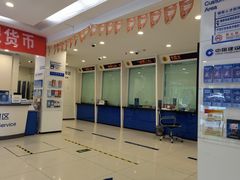 -中国建设银行(康庄储蓄所)