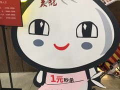 -凯德广场(武胜路店)