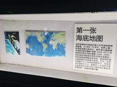 -同济大学四平路校区深海探索馆