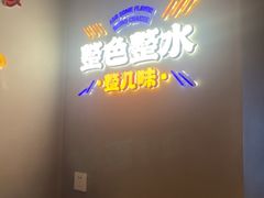 -伯友茶记(中华广场店)