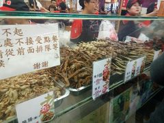 -上海老天禄
