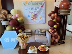 -仰悦产孕月子中心(莱山店)