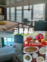 -拾玥国际月子会所(凯宾斯基店)