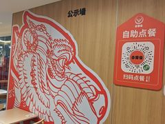 -吉野家(吉野家冰山慧谷店)