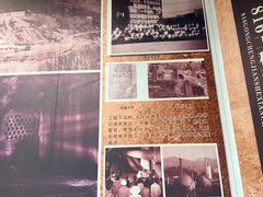 -816工程景区