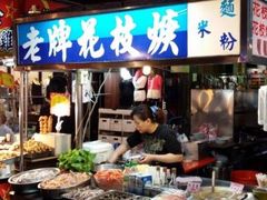 门面-生炒花枝之家(士林夜市368摊店)