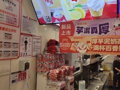 -蜜雪冰城(陶然亭店)
