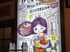 -弘彩英·烤牛舌·年糕火锅(蓝色港湾店)