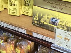 -安德鲁饼店(总店)