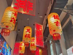 -山悦里 山野·鲜火锅(罗斯福广场店)