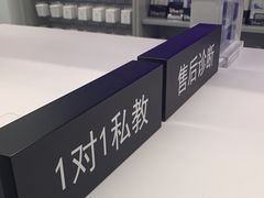 -Apple授权专营店(东城万达店)