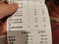 -凤凰楼酒家·粤宴点心(华强北店)