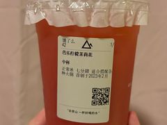 -去茶山(新光里店)