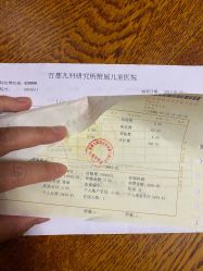 -首都儿科研究所附属儿童医院