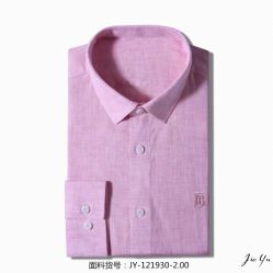 -Fabric&Tailor服装订制(观唐广场店)