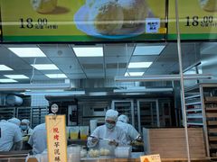 面包甜点陈列柜-鲍师傅糕点(永安里店)