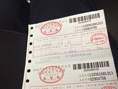 -如皋汽车客运站