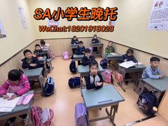 -SmartyAnts（小贝壳）.家庭式托管