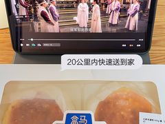 -盒马X会员店(王府井奥莱UP TOWN店)