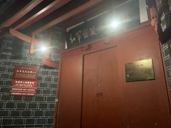 -遵义会议纪念馆