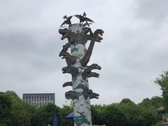 -自然谷恐龙园