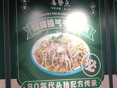 -喜势点·糖沙翁手工茶点·本地人茶居(永庆坊店)