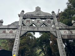 -南岳衡山风景名胜区