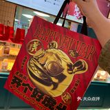 虎头局｜🐯虎年开个好虎头