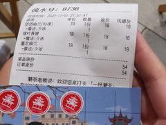 -一杯潮茶·专注潮汕茶饮(朝阳庄店)