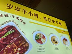 -颐辰舍岁岁羊(文昌万达景园店)