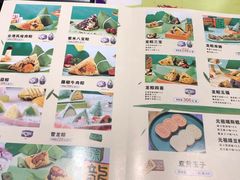 -GANSO元祖食品(滨湖万达店)