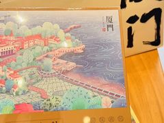-茶仓茶叶茶馆(曾厝垵店)