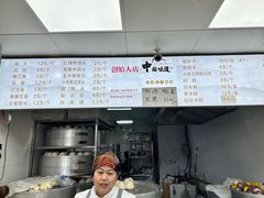 -天泽祥·鼓楼馒头(鼓楼店)