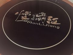 -慢丽江·云南野生菌土鸡锅(付家庄店)