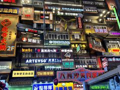 -黄兴南路步行商业街