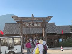 -喀纳斯禾木山庄